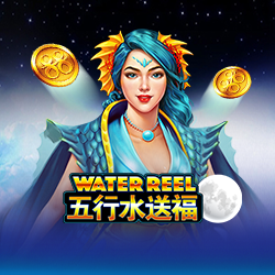 Water Reel
